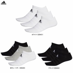 ◆メール便対応商品◆adidas（アディダス）LIGHT CUSHION LOW 3Pローカットソックス（FXI53） ランニング 3足組 靴下 一般用