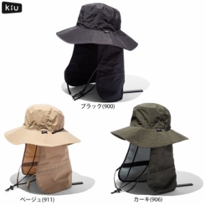 KiU（キウ）ウォーターリペレント UVハット（K213）帽子 カジュアル おしゃれ かわいい フェス キャンプ アウトドア 防水 ユニセックス