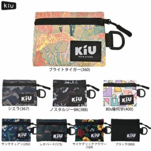 KiU（キウ）ウォーターリペレント マルチケース（K283）ポーチ コインケース 財布 おしゃれ かわいい アウトドア 撥水 ユニセックス