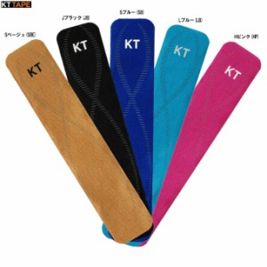 KT TAPE（KTテープ）キネシオロジーテープ(パウチ)（KTPR5）スポーツ サッカー バレー ランニング テーピング 筋肉保護 伸縮テープ