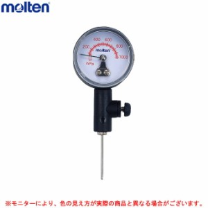 molten（モルテン）ボール専用圧力計（PGA10）スポーツ バレーボール バスケットボール サッカー ボール 計測器 空気圧 圧力計