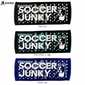 ◆メール便対応商品◆junky（ジャンキー）セコンド犬+2 タオル（SJ23B83）サッカージャンキー フットサル フェイスタオル