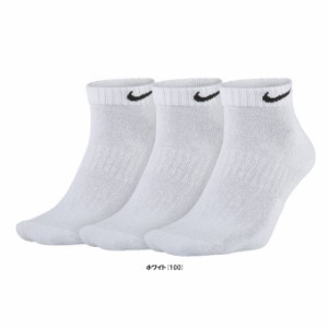 ◆メール便対応商品◆NIKE（ナイキ）3P エブリデイ クッション ローソックス（SX7670） 3足組 靴下 ユニセックス