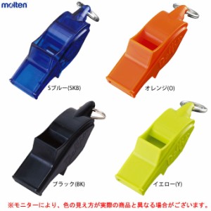 ◆メール便対応商品◆molten（モルテン）ドルフィンプロ（WDFP）笛 審判 レフェリー ホイッスル