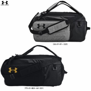 UNDER ARMOUR（アンダーアーマー）UAコンテインデュオ ダッフル バックパック Mサイズ（1381919）ダッフルバッグ 撥水 一般用