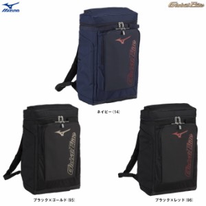 MIZUNO（ミズノ）限定 グローバルエリート オールインワンバックパック 30L（1FJD3851）野球 ソフトボール リュックサック ジュニア