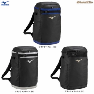 MIZUNO（ミズノ）限定 グローバルエリート バックパックJr. 30L（1FJDB950）Global Elite 野球 ソフトボール リュックサック ジュニア