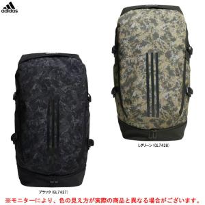 アディダス リュック 40lの通販 Au Pay マーケット
