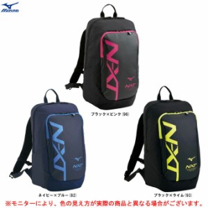 MIZUNO（ミズノ）N-XT バックパック 25L（33JD0503）スポーツ トレーニング リュックサック アウトドア 通勤 通学 かばん 鞄 一般用