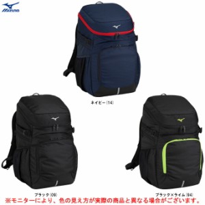 MIZUNO（ミズノ）チームバッグパック 40L（33JD3102）スポーツ トレーニング リュックサック デイパック バッグ かばん 鞄 部活 通学 通