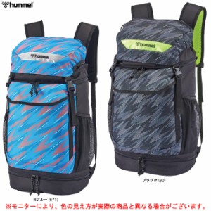  hummel（ヒュンメル）ジュニア フットボール バックパック26（HFB8047）スポーツ サッカー バック リュックサック デイパック 26L 子供