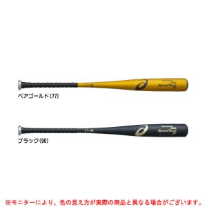 ASICS(アシックス)ゴールドステージ 硬式用金属バット スピードテック QR SF(BB7039) 野球 ライトバランス 一般用