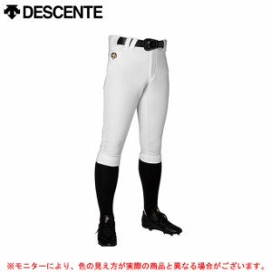 DESCENTE（デサント）ショートFITパンツ（DB1014P）野球 ユニフォーム 練習着 スペアパンツ 一般用