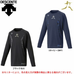 デサント 大谷 コレクションの通販｜au PAY マーケット