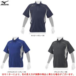 Mizuno ミズノ グローバルエリート フリースジャケット 12je7k22 スポーツ トレーニング 野球 ベースボール ウェア 半袖 男女兼用 の通販はau Pay マーケット ミズシマスポーツ株式会社 Aupayマーケット店 商品ロットナンバー
