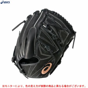 ASICS(アシックス)少年軟式用グラブ プロフェッショナルスタイル オールポジション用 大谷翔平モデル(3124A089)野球 ジュニア