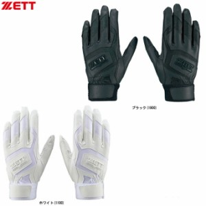 ◆メール便対応商品◆ZETT（ゼット）バッティンググラブ（両手用）（BG578HS）野球 グローブ 高校野球 大人 一般 ジュニア 子供用