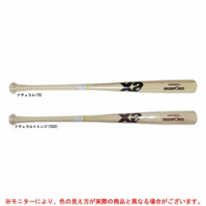 Xanax（ザナックス）中学生向け 竹 トレーニングバット 83cm 820g（BHB6820）野球 竹バット マスコットバット 実打撃可 硬式野球