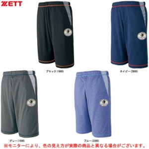 ◆メール便対応商品◆ZETT（ゼット）ベースボールジャンキー スウェットハーフパンツ（BOS522SJHP）野球 男性用 メンズ 