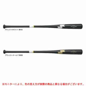 SSK（エスエスケイ）木製ノックバット プロエッジFUNGO（EBB8001）野球 ベースボール 硬式 軟式 ソフトボール 一般用