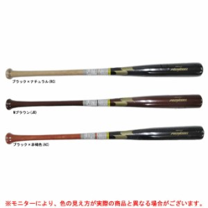SSK（エスエスケイ）軟式用 木製バット プロモデル(MLBモデル)（SBB4022）野球 ベースボール 軟式野球 一般用