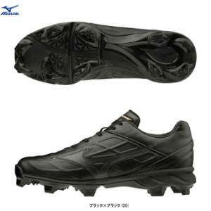 MIZUNO（ミズノ）グローバルエリート GEトライブ TPU（11GP2010）P革取付不可 Global Elite 野球 ベースボール ポイントスパイク 一般用