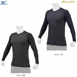 ◆メール便対応商品◆ MIZUNO（ミズノ）ミズノプロ KUGEKI ICE V-Coolネック 長袖 アンダーシャツ（12JA2P14）野球 メンズ