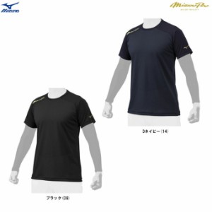 ◆メール便対応商品◆MIZUNO（ミズノ）限定 ミズノプロ KUGEKI Tシャツ（12JA2T83）mizuno pro ミズプロ 野球 半袖 メンズ