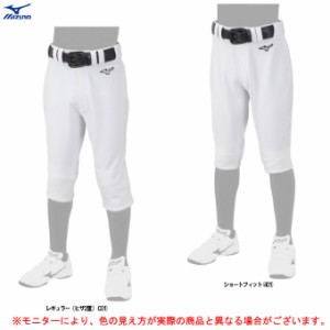 MIZUNO（ミズノ）少年用 GACHI ユニフォームパンツ ニット（12JD2F8）野球 ベースボール ソフトボール スペアパンツ 子供用 ジュニア