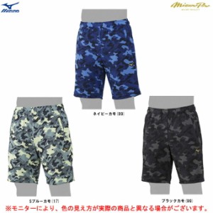 ◆メール便対応商品◆MIZUNO（ミズノ）限定 ミズノプロ KUGEKI ハーフパンツ（12JD2H80）mizuno pro ミズプロ 野球 短パン メンズ