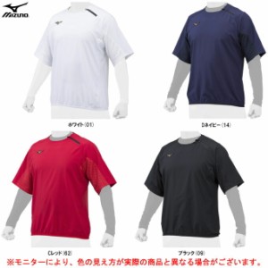 ミズノプロ 限定 ウェアの通販|au PAY マーケット