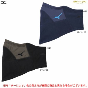 ◆メール便対応商品◆MIZUNO（ミズノ）限定 ミズノプロ ブレスサーモネックウォーマー （12JY1B60）mizuno pro ミズプロ 野球 防寒