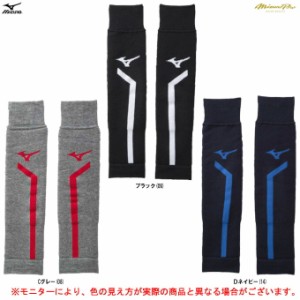 MIZUNO（ミズノ）限定 ミズノプロ レッグウォーマー（12JY1U60）mizuno pro トレーニング 野球 ベースボール ソフトボール 防寒 一般用