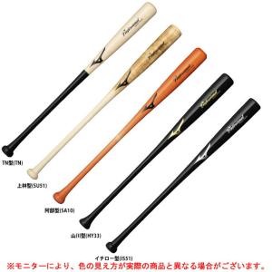 イチロー バットの通販 Au Pay マーケット