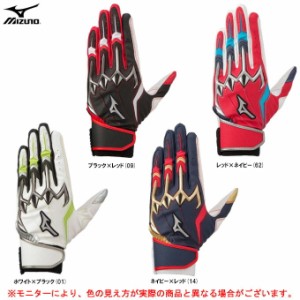 ◆メール便対応商品◆MIZUNO（ミズノ）限定 シリコンパワーアークLI レプリカ 両手用（1EJEA087）野球 グローブ グラブ 手袋 一般用