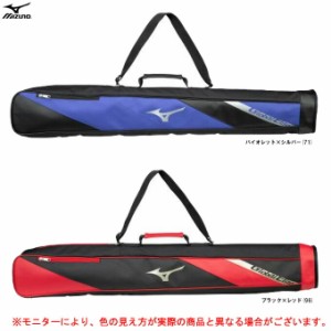 MIZUNO（ミズノ）限定 グローバルエリート バットケース 3本入れ（1FJT1803）Global Elite 野球 ベースボール バットバッグ 鞄 一般用