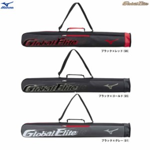 MIZUNO（ミズノ）グローバルエリート バットケース2本入れ（1FJT2412）Global Elite 野球 ベースボール ソフトボール ポケット付 一般用