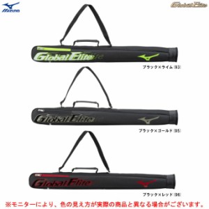 MIZUNO（ミズノ）グローバルエリート バットケース(1本入れ) ジュニア（1FJT2451）Global Elite 野球 ソフトボール 練習 少年用 子供用