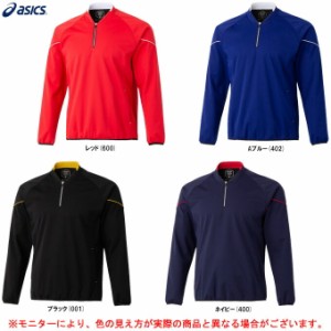 ASICS（アシックス）ゴールドステージ シールドフリースジャケット（2121A248）野球 ソフトボール 長袖 防風 はっ水 保温 メンズ