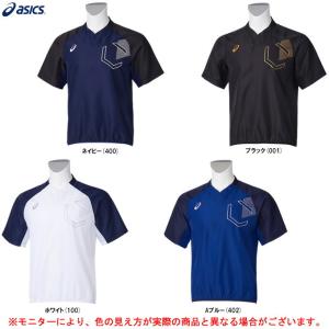 Vジャン 野球 半袖の通販 Au Pay マーケット