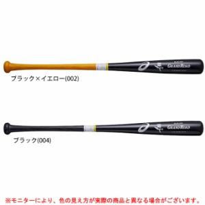 ASICS 3121B177 Baseball Hard Wooden Bat, Birch  