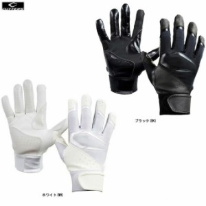 ◆メール便対応商品◆CUTTERS（カッターズ）パワーコントロール3.0ソリッド 両手用（B442S）野球 グローブ 手袋 革手 一般 高校野球