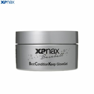 XANAX（ザナックス）ベストコンディションキープグラブジェル（BAOBCKGEL1）野球 ベースボール グローブ グラブ ミット メンテナンス用品