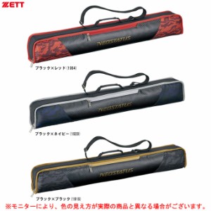 ZETT（ゼット）少年用バットケース(2本入) ネオステイタス（BCN220CJ）野球 ベースボール ソフトボール バットバッグ かばん キッズ