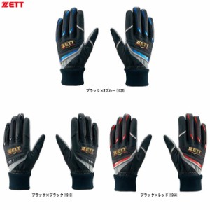 ◆メール便対応商品◆ZETT（ゼット）防寒用フリース手袋（BG271）野球 ソフトボール ランニング 防寒 保温 一般用