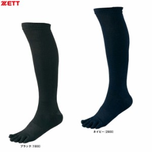 ZETT（ゼット）5本指カラーソックス 3足組 24-27cm（BK035CL）野球 ベースボール ソフトボール ストッキング ロング 靴下 一般用