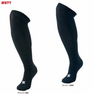 ZETT（ゼット）3足組 カラーソックス（BK03C）野球 ベースボール ストッキング 靴下 少年用 子供用 キッズ ジュニア 大人用 一般用 