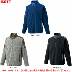 【ブラック/Oのみ】ZETT（ゼット）プロステイタス フリースハーフジップパーカー（BOF824）野球 ウェア フード付き 長袖 保温 一般用