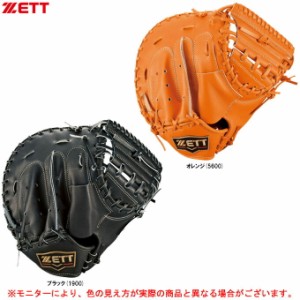 ZETT（ゼット）限定 硬式キャッチャーミット プロステイタスプレミアム 捕手用（BPROCMP12）野球 グラブ グローブ キャッチミット 一般用