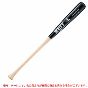 ZETT（ゼット）硬式用木製バット スペシャルセレクト 北米産ハードメイプル（BWT14213）野球 ベースボール BFJマーク 硬式野球 一般用